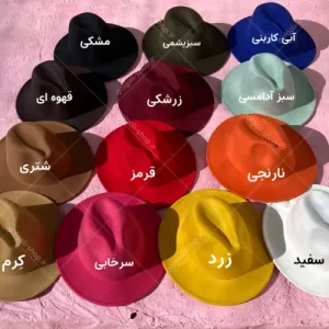کلاه خاخامی مداد رنگی